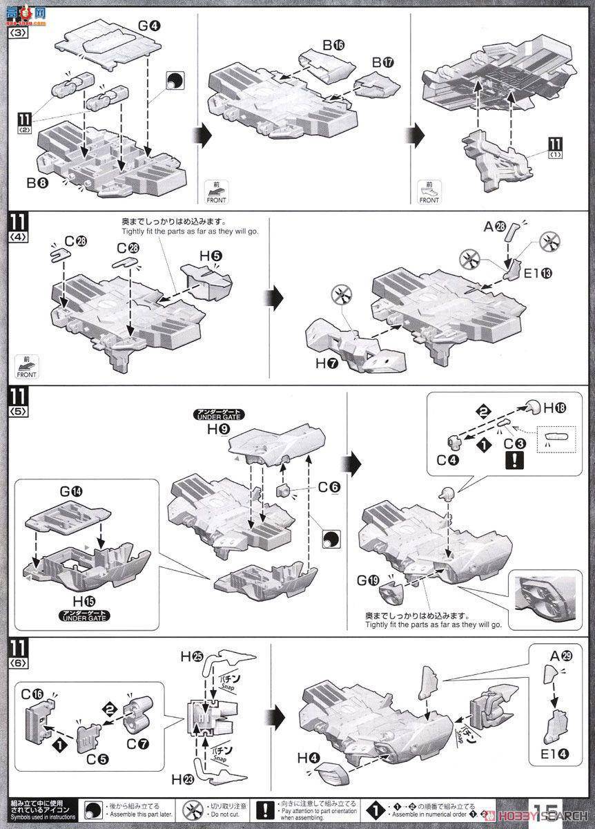 ��� �ߴ� MG195 2374530 ZGMF-X09A ����ߴ�
