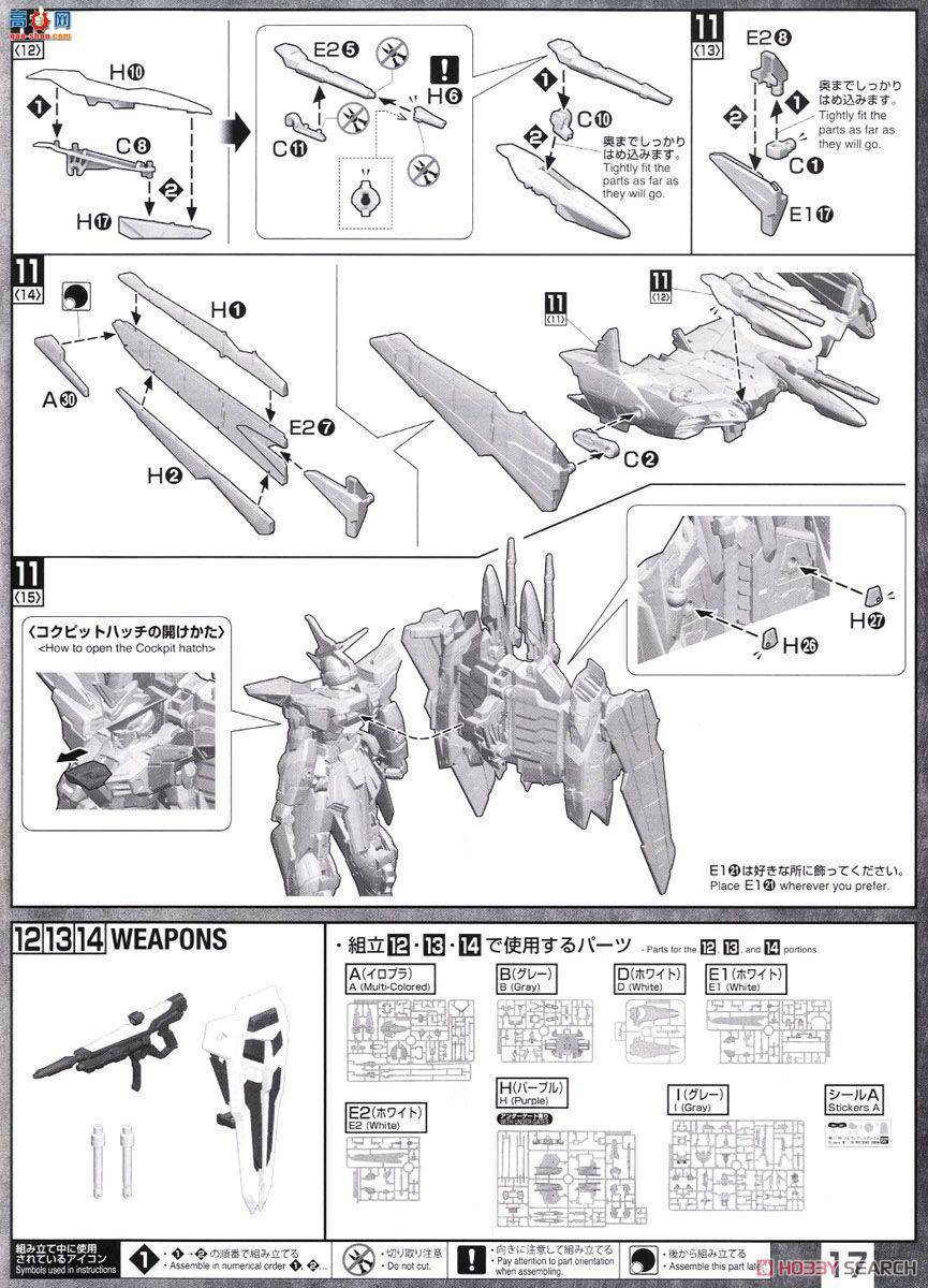 ��� �ߴ� MG195 2374530 ZGMF-X09A ����ߴ�