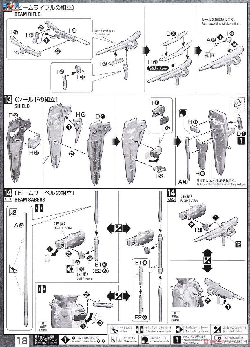 ��� �ߴ� MG195 2374530 ZGMF-X09A ����ߴ�