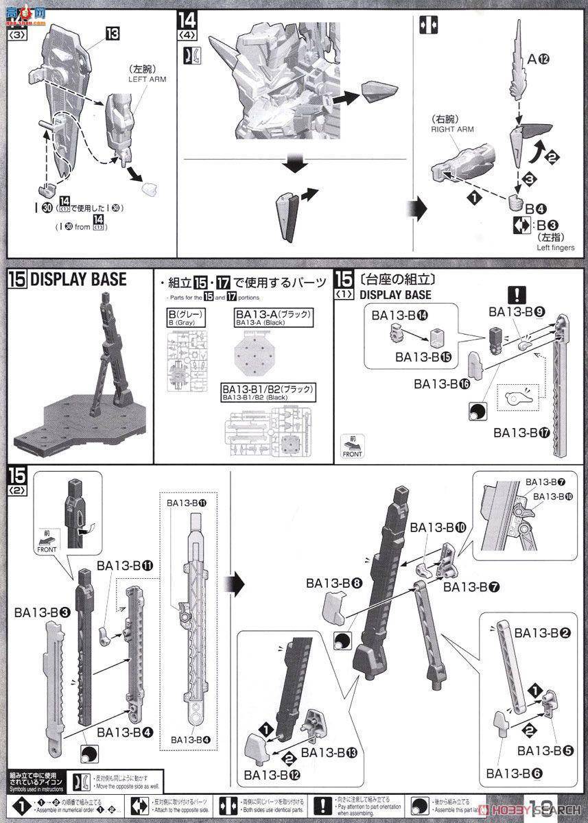 ��� �ߴ� MG195 2374530 ZGMF-X09A ����ߴ�