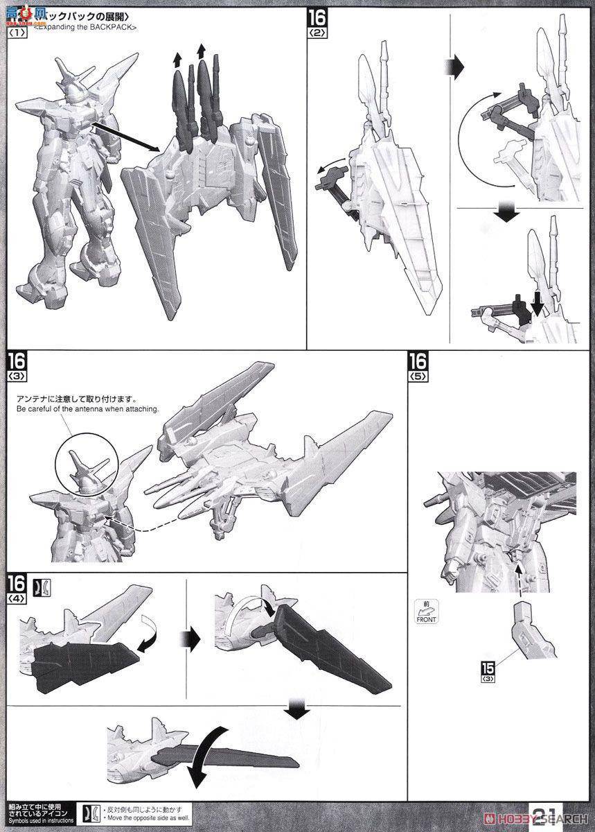 ��� �ߴ� MG195 2374530 ZGMF-X09A ����ߴ�