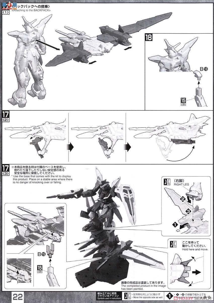 ��� �ߴ� MG195 2374530 ZGMF-X09A ����ߴ�