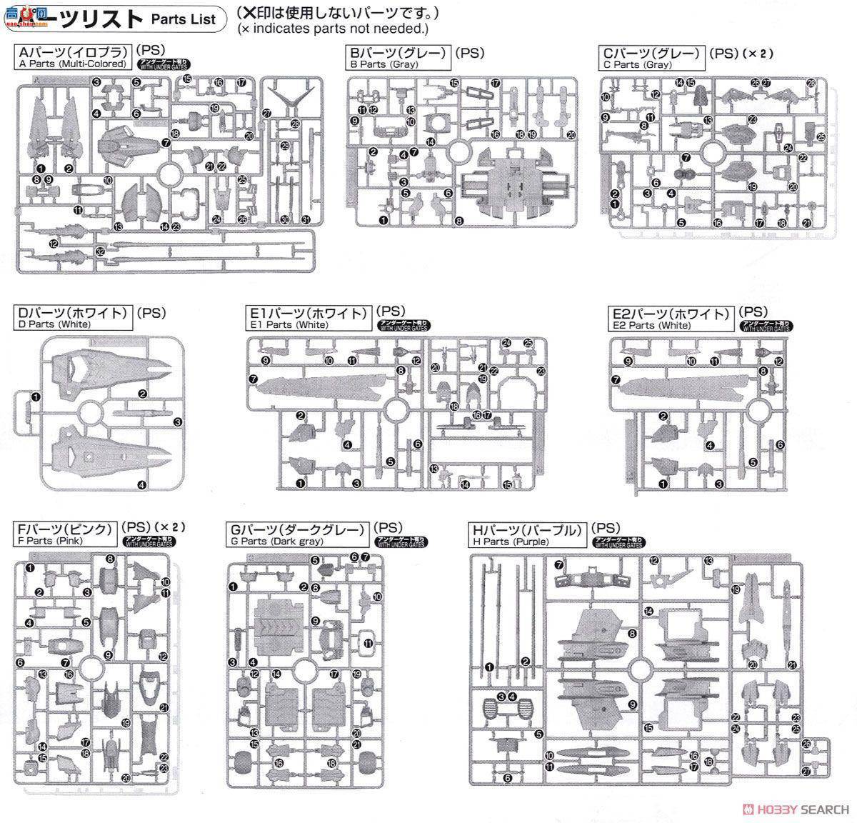 ��� �ߴ� MG195 2374530 ZGMF-X09A ����ߴ�