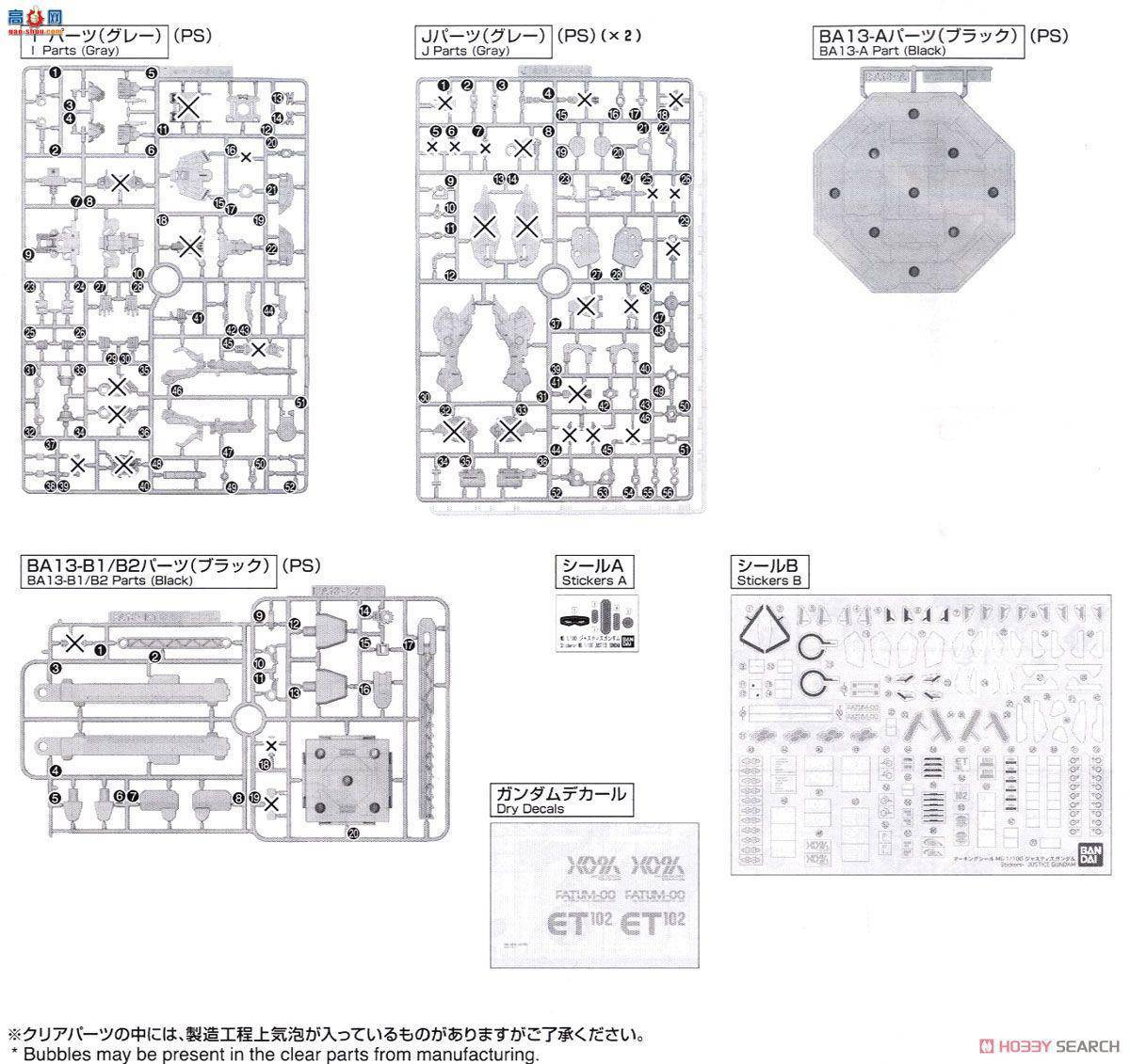 ��� �ߴ� MG195 2374530 ZGMF-X09A ����ߴ�