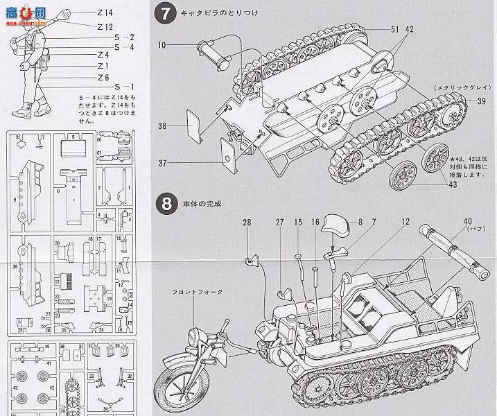 ﹬  35029 Sd.Kfz. 2ĴĦ