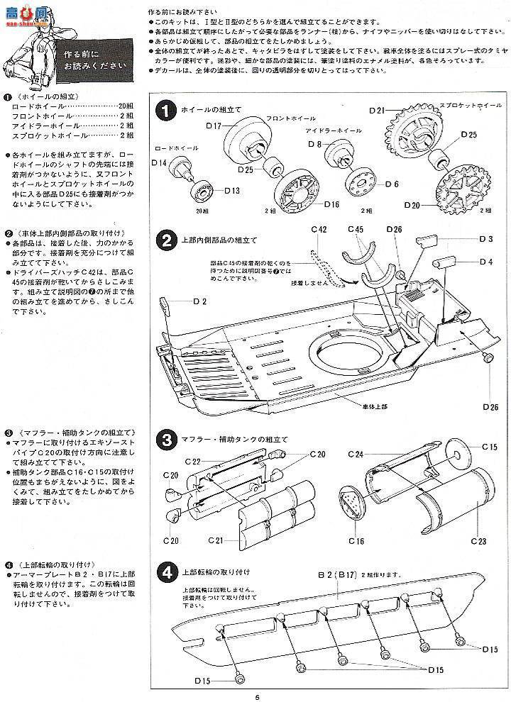 ﹬ ս 35024 ٶ̹Mk.II