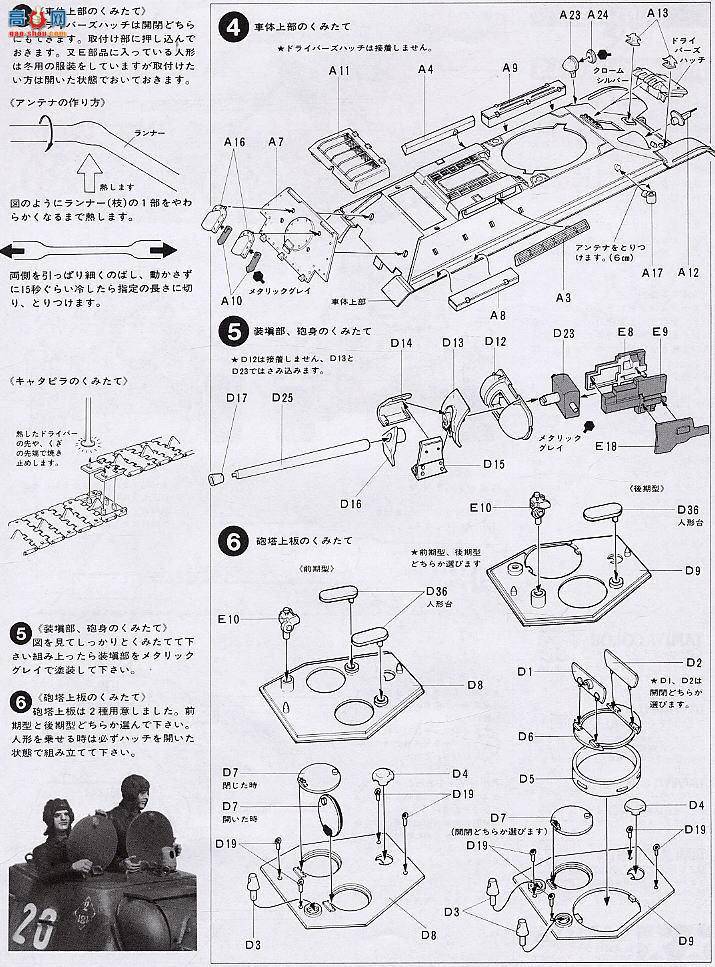 ﹬ ս 35059 T-34/76 1943