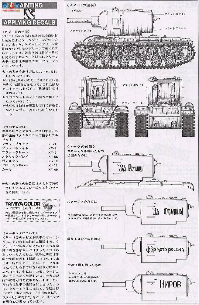 ﹬ ս 35063 KV-2