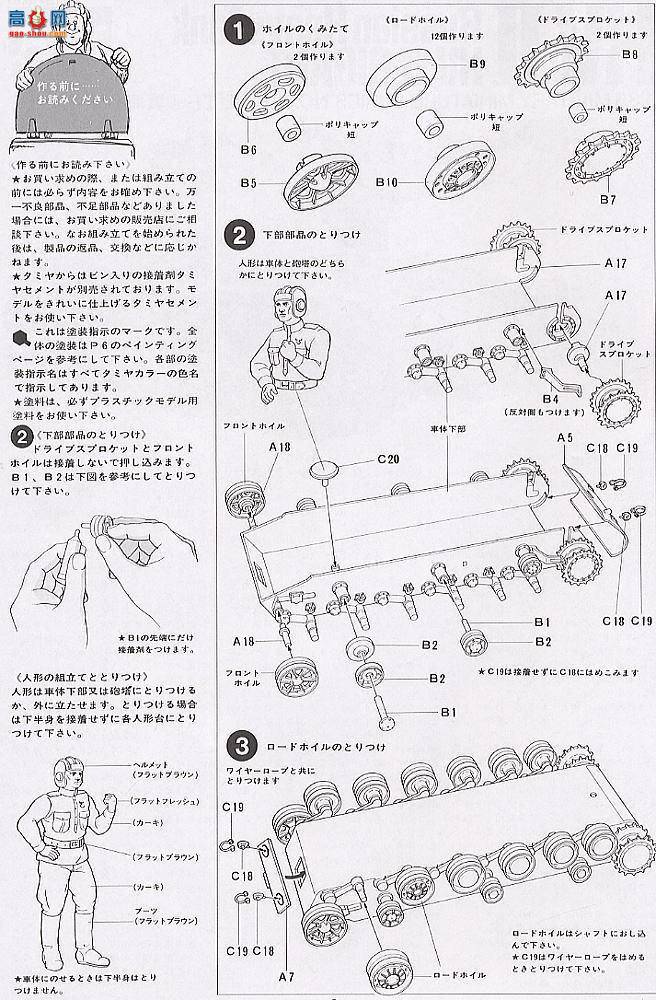 ﹬ ս 35063 KV-2