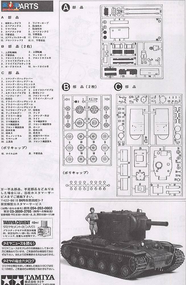 ﹬ ս 35063 KV-2
