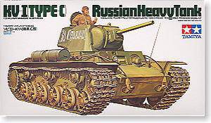 ﹬ ս 35066 KV-1