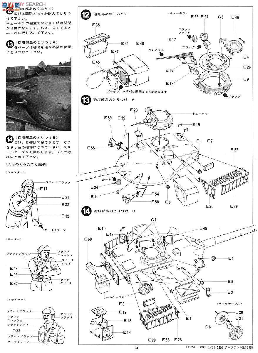 ﹬ ս 35068 Mk.5