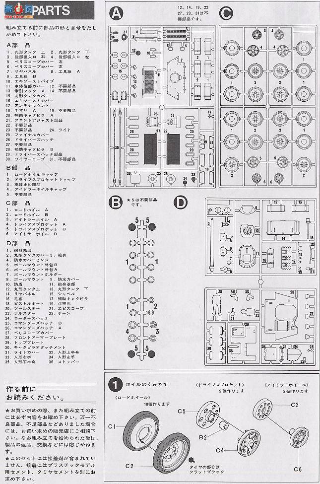 ﹬ ս 35072 SU-85