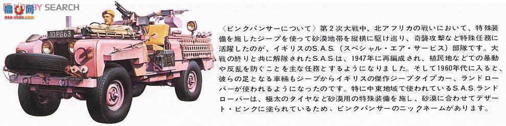 �﹬ ս�� 35076 Ӣ���۱����ճ�