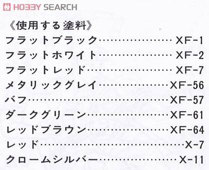 �﹬ ս�� 35076 Ӣ���۱����ճ�