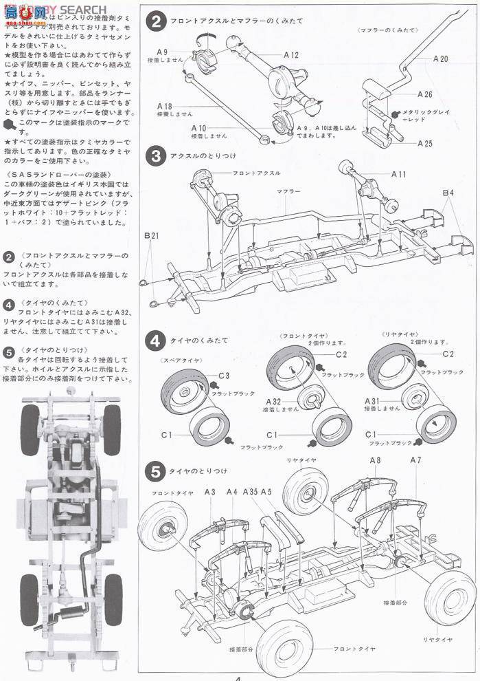 �﹬ ս�� 35076 Ӣ���۱����ճ�