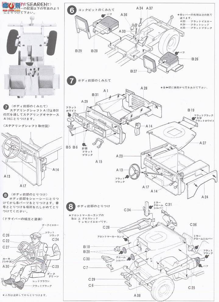 �﹬ ս�� 35076 Ӣ���۱����ճ�