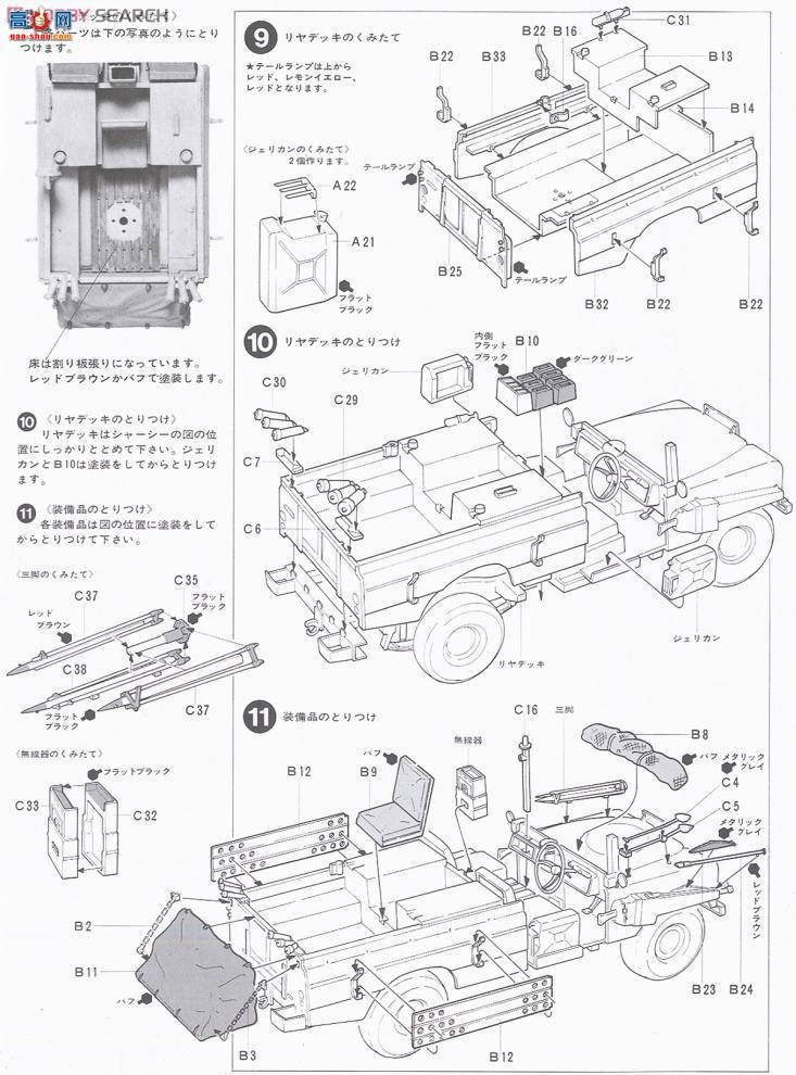 �﹬ ս�� 35076 Ӣ���۱����ճ�