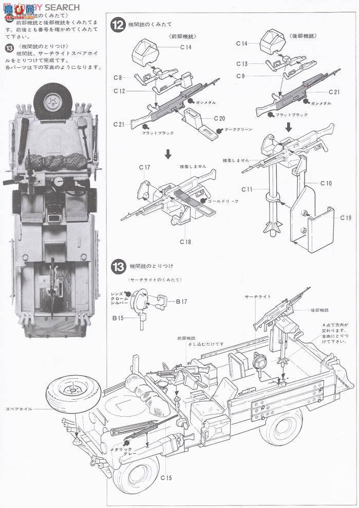 �﹬ ս�� 35076 Ӣ���۱����ճ�