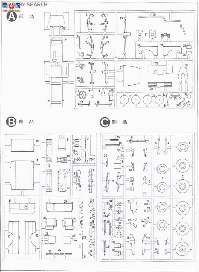 �﹬ ս�� 35076 Ӣ���۱����ճ�