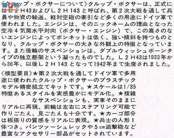 �﹬ ս�� 35104 ��²��Protze����