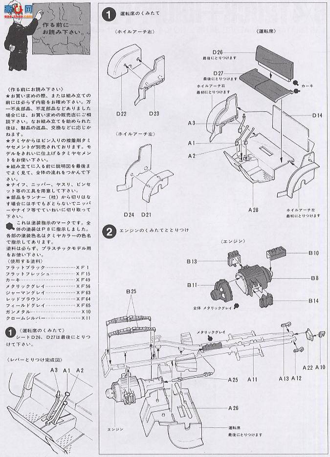 �﹬ ս�� 35104 ��²��Protze����