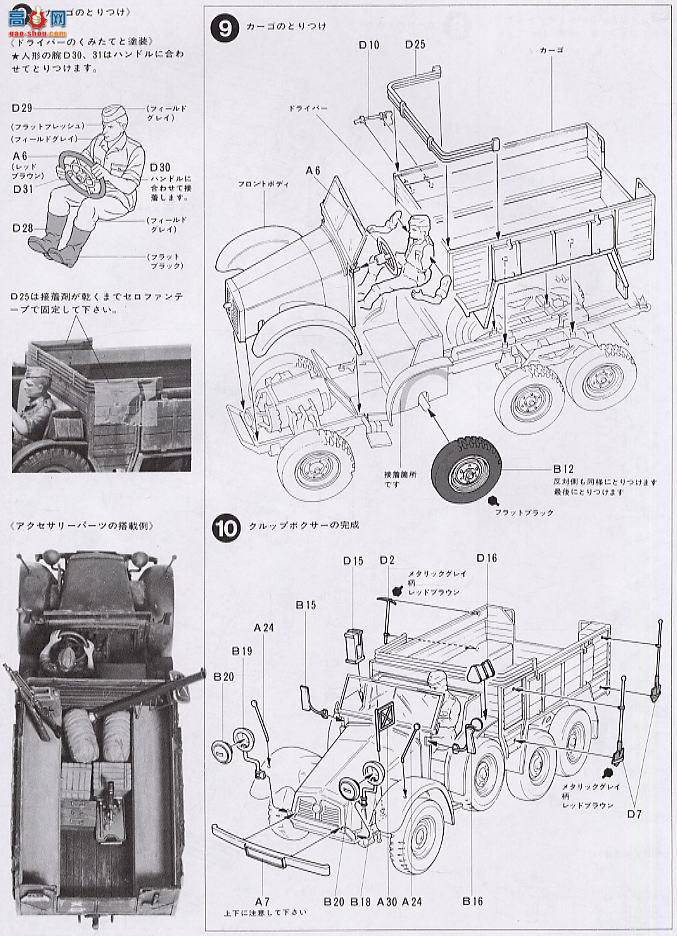 �﹬ ս�� 35104 ��²��Protze����
