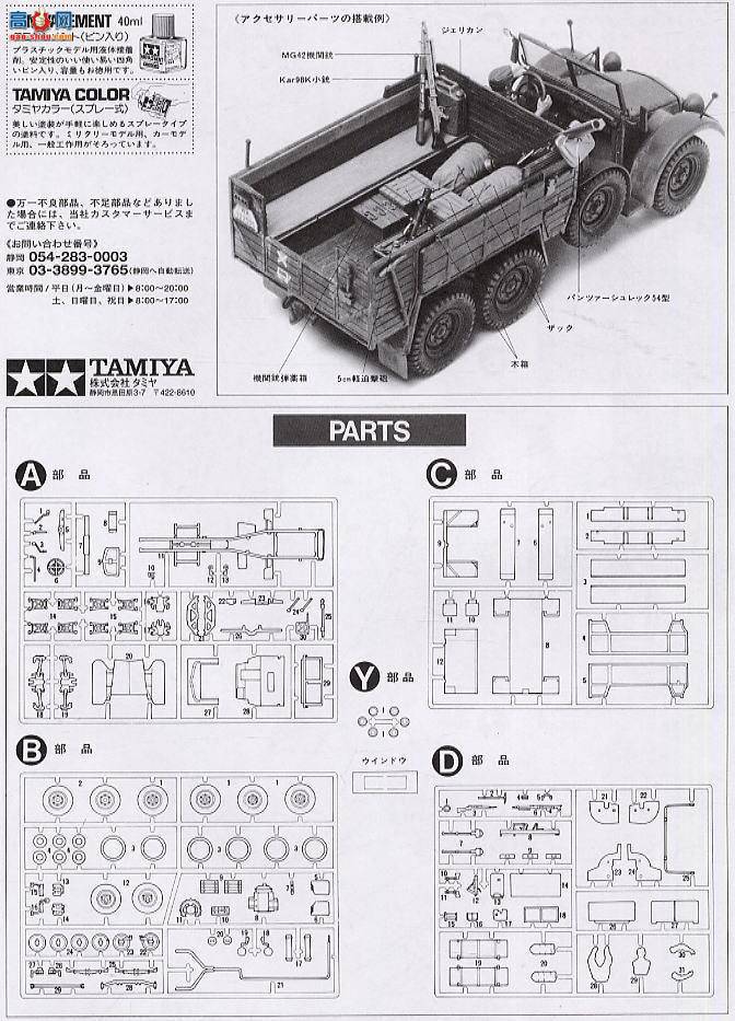 �﹬ ս�� 35104 ��²��Protze����