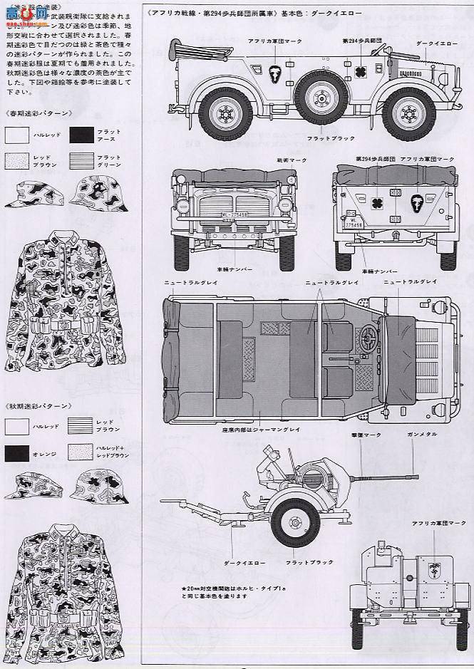 ﹬ ս 35105 ϣ1a2cm FLAK38