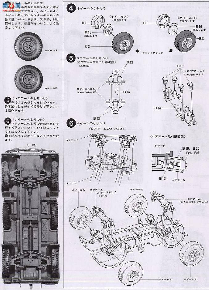 ﹬ ս 35105 ϣ1a2cm FLAK38