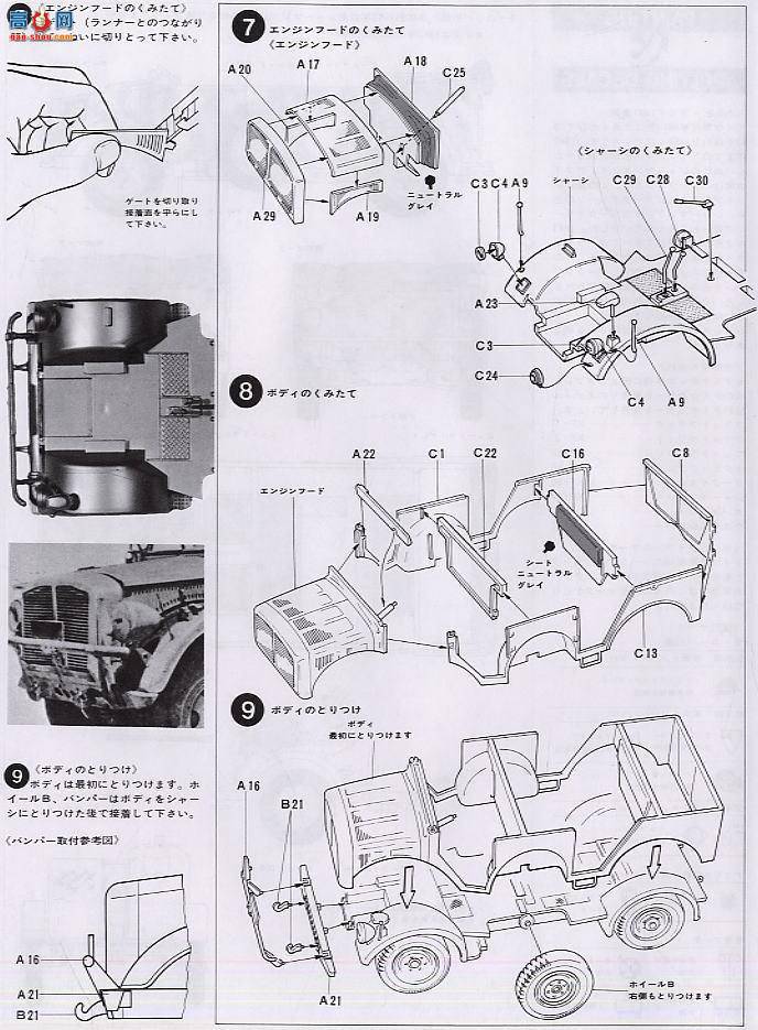 ﹬ ս 35105 ϣ1a2cm FLAK38