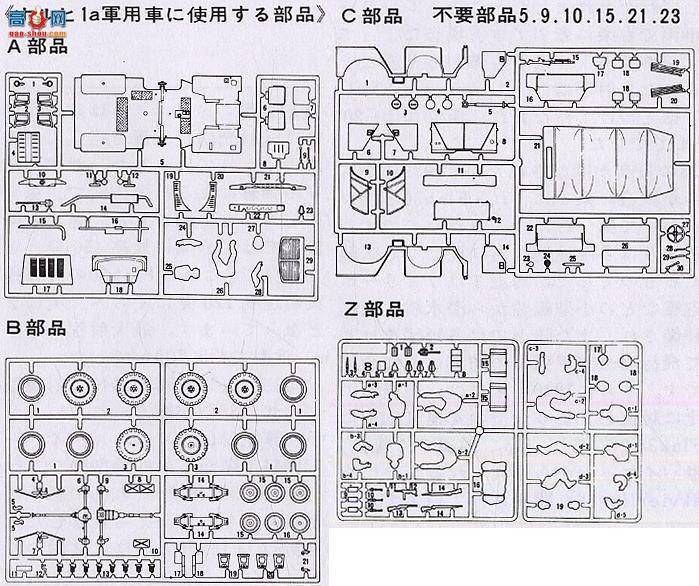﹬ ս 35105 ϣ1a2cm FLAK38