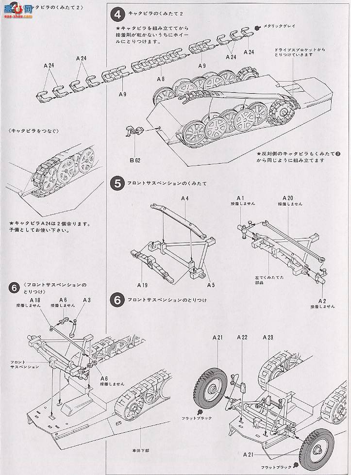 �﹬ ս�� 35113 Sd.Kfz. 250/3���Ĵ���
