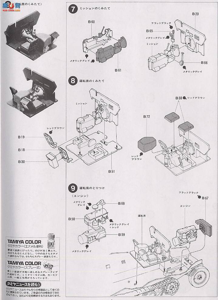 �﹬ ս�� 35113 Sd.Kfz. 250/3���Ĵ���