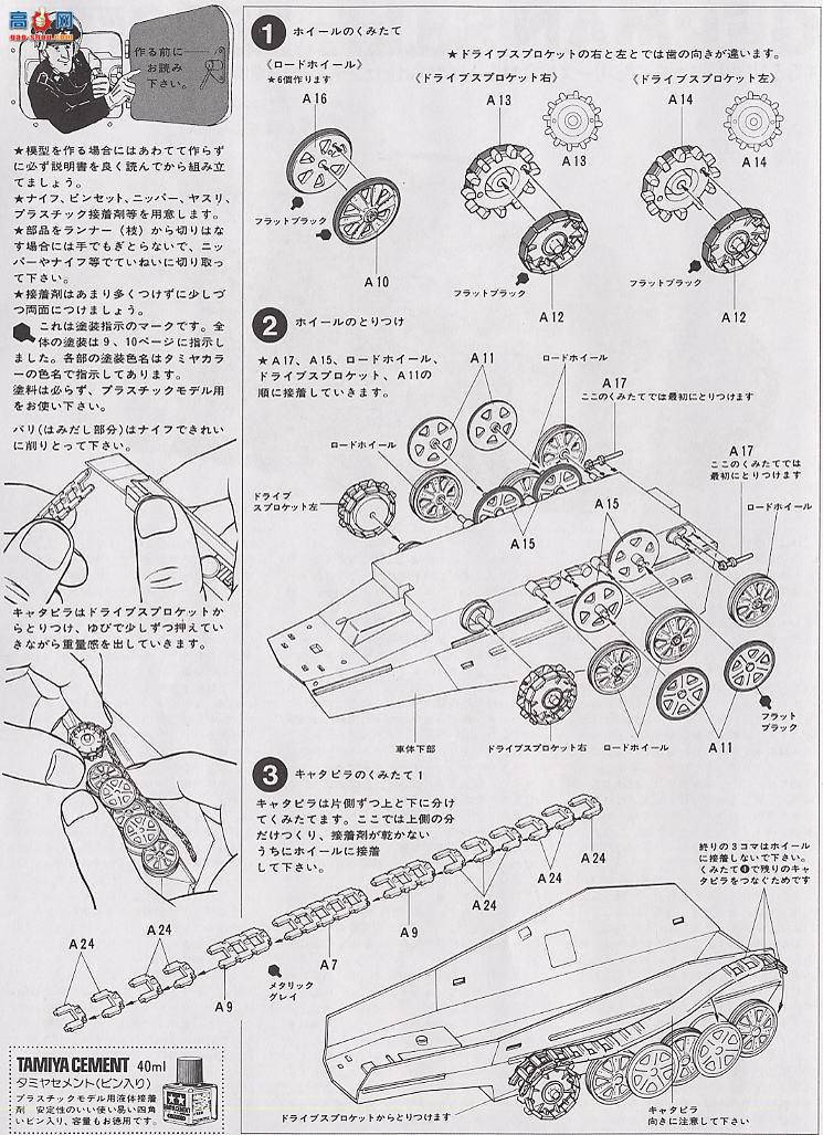 ﹬ ս 35115 Sd.Kfz. 250/9Ĵ