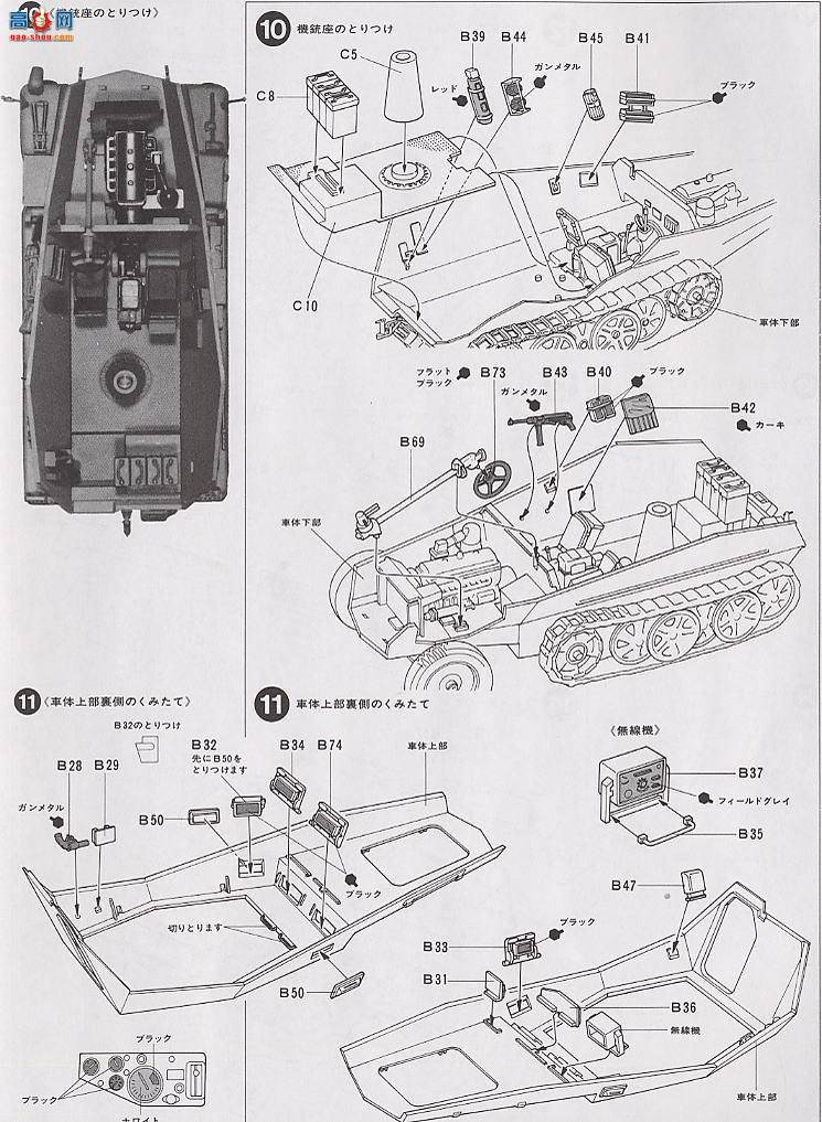 ﹬ ս 35115 Sd.Kfz. 250/9Ĵ