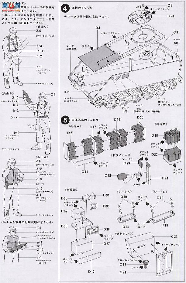 ﹬ ս 35116 M106A1ս