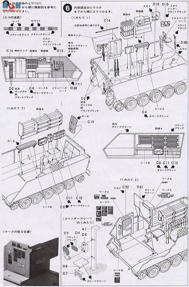 ﹬ ս 35116 M106A1ս