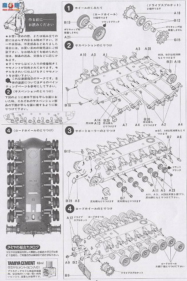 ﹬ ս 35120 M48A3Ͷ