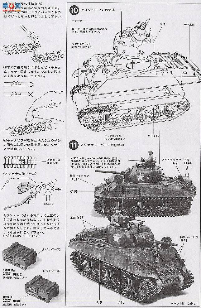 �﹬ ս�� 35122 M4A3̹��