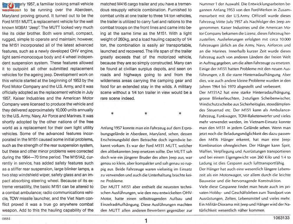 �﹬ ս�� 35130 M151A2���ϳ�