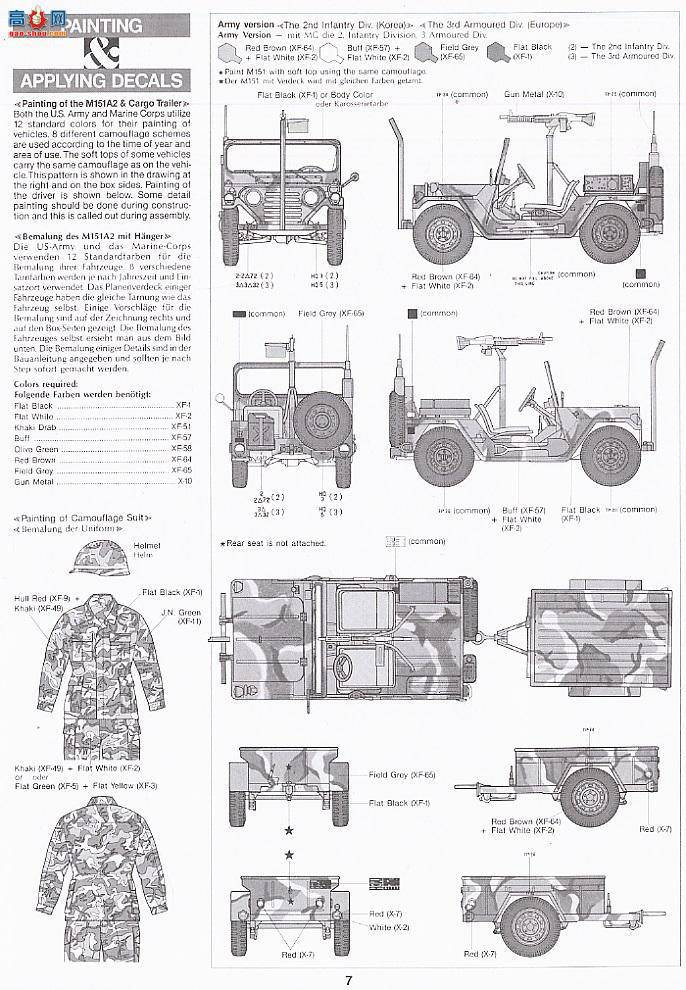 �﹬ ս�� 35130 M151A2���ϳ�