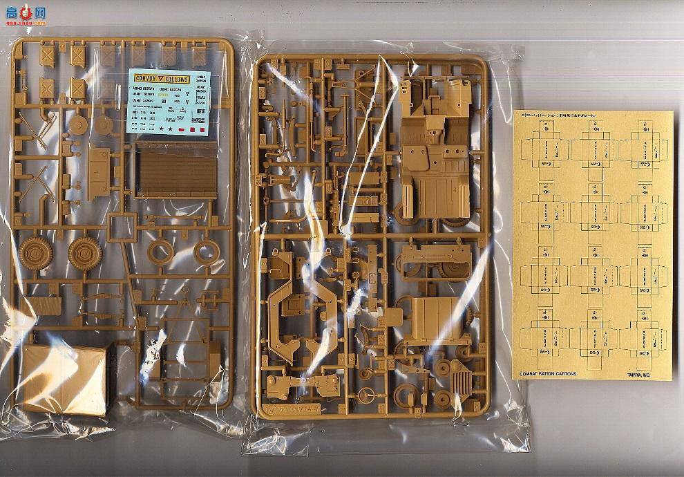 �﹬ ս�� 35130 M151A2���ϳ�