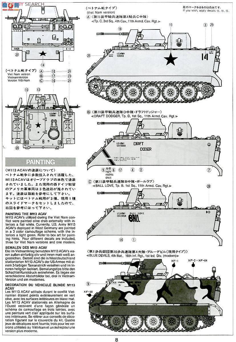 ﹬ ս 35135 M113սACAV