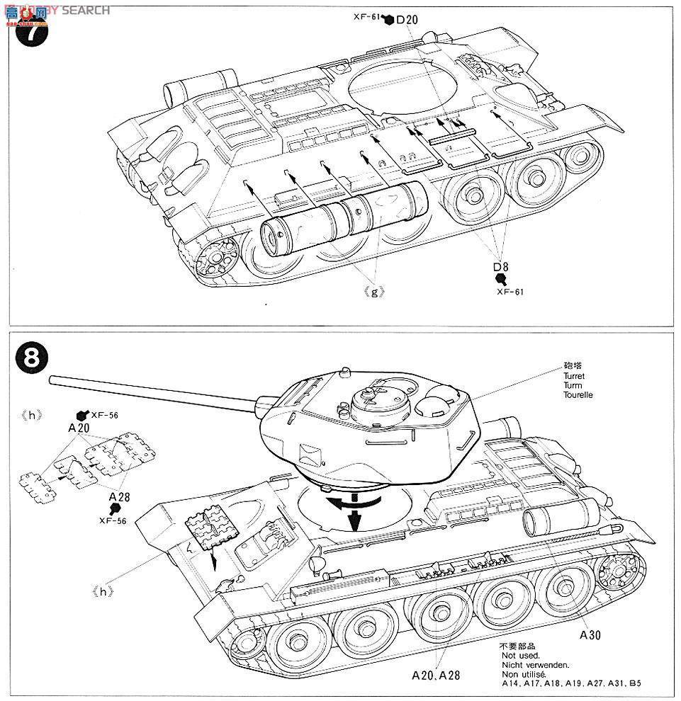 ﹬ ս 35138 T-34/85