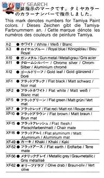 ﹬ ս 35139 M4A3E2 Jumbo