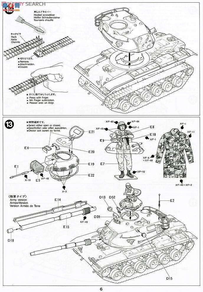 ﹬ ս 35140 M60A3 ս̹