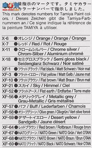 ﹬ ս 35143 M242߻