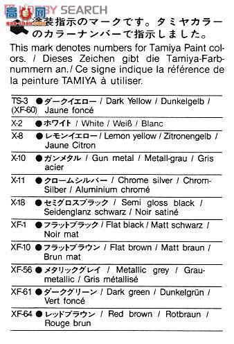 �﹬ ս�� 35144 8�ְ��Ĵ�3.7 cm FLAK37