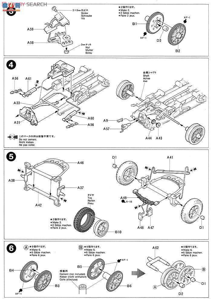 �﹬ ս�� 35144 8�ְ��Ĵ�3.7 cm FLAK37